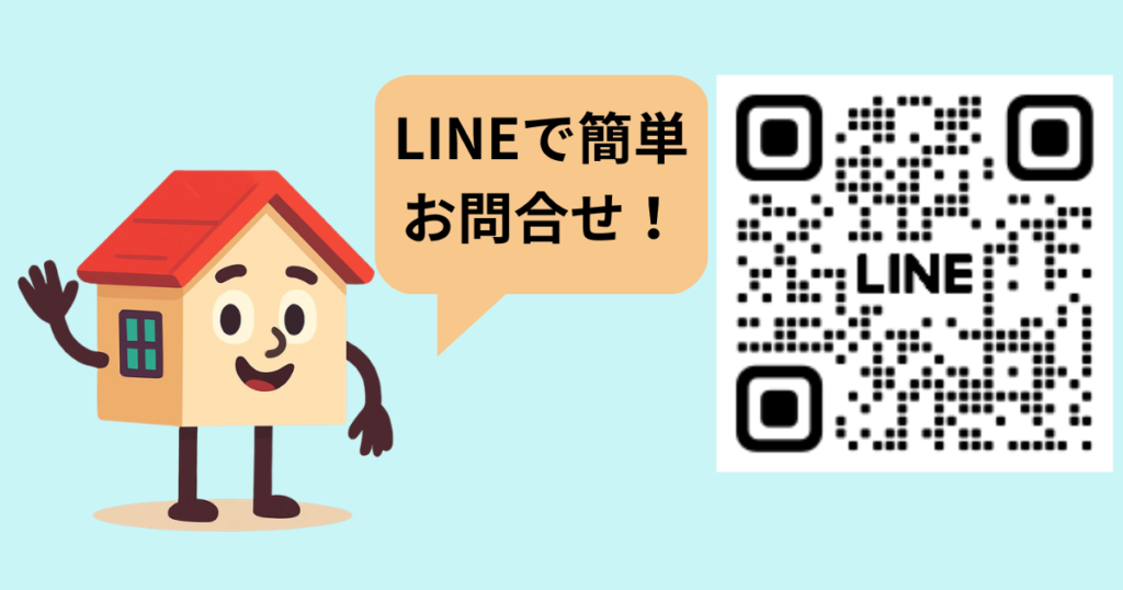 長沼パーク問合せライン