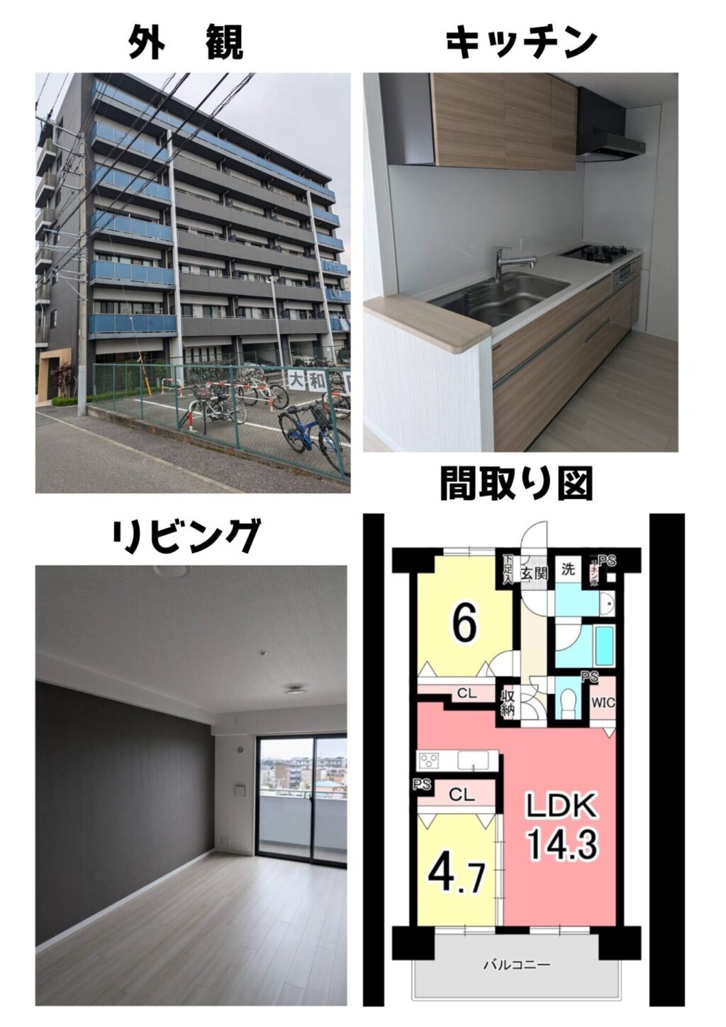 アンベリール八千代・写真