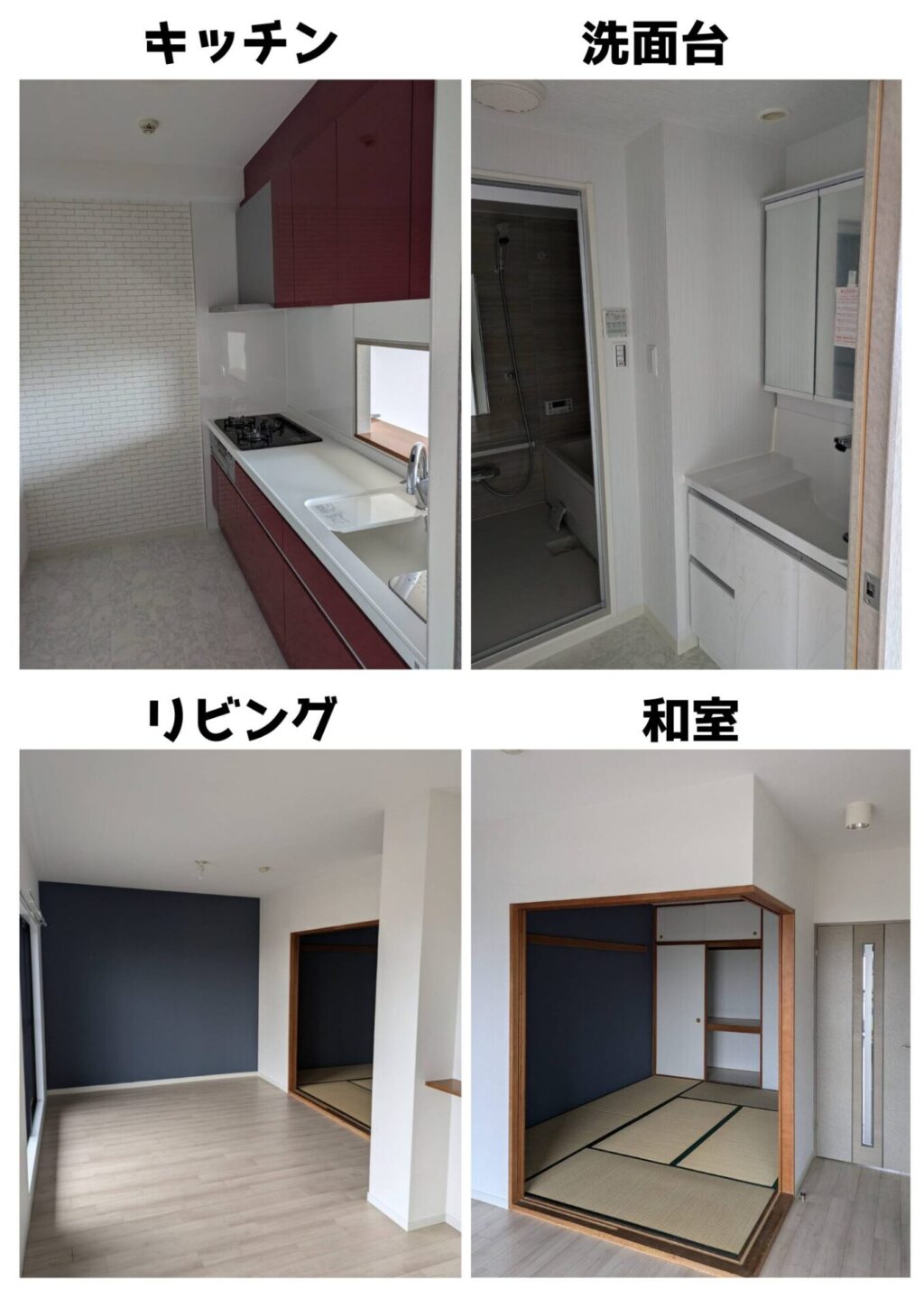 稲毛長沼パーク写真